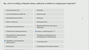 Реальный заработок на иностранном сайте | заработок в интернете 2022