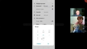 Напоминалка о дне рождения