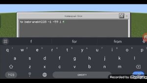 Как повернуть камеру игрока с помощью команды в майнкрафт пе