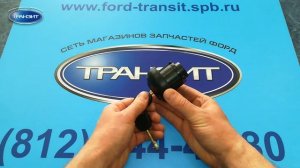 Крышка бензобака Ford Transit 00 - 14