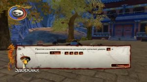 Прохождение Кунг-фу Панда | Kung Fu Panda - Сон По #1