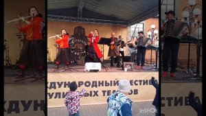 Кроссовер- ансамбль Red Sparrow Band(Тула). Фестиваль"Театральный дворик"10/09/2023.