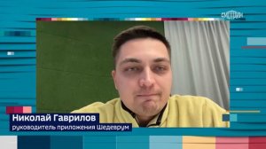 Вести.net: "Яндекс" научил нейросеть видоизменять изображения (07.03.2024)