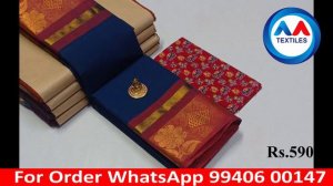 Chettinad Cotton Saree Manufacturer - Cotton Sarees wholesale price #chettinadcotton #cottonsarees