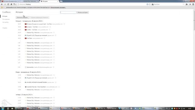 Браузере.Устранение проблем и комфортная работа в интернете! смотреть онлайн