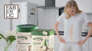 Стиральный порошок и пятновыводитель Фаберлик Greenly