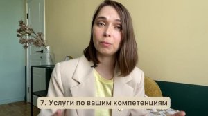 Как получить дополнительный доход без финансовых вложений. 11 простых идей.