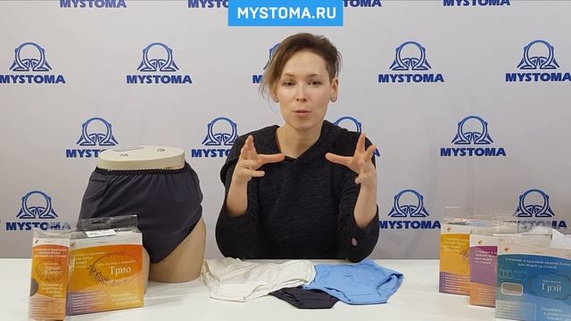 Женское нижнее белье для стомированных от IRII. Видеообзор продукции для женщин. смотреть онлайн
