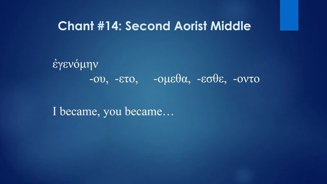 29 Chants with Explanations for First Year Greek Grammar смотреть онлайн