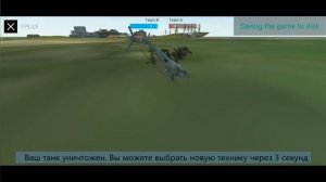 ОБНОВА В PANZER WAR ANDROID!!!! Мое мнение.