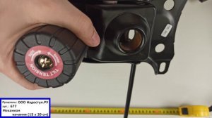 Механизм качания (15 х 20 см)
арт 677