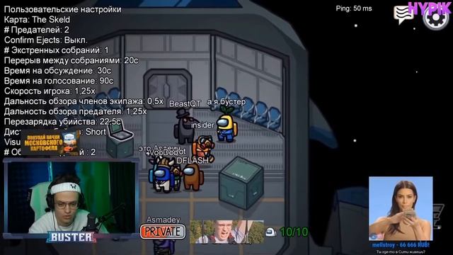 MELLSTROY ЗАДОНАТИЛ БУСТЕРУ 800 000 РУБЛЕЙ ● БУСТЕР ПРИДЁТ НА СТРИМ ? ● МЕЛСТРОЙ ДОНАТИТ смотреть онлайн