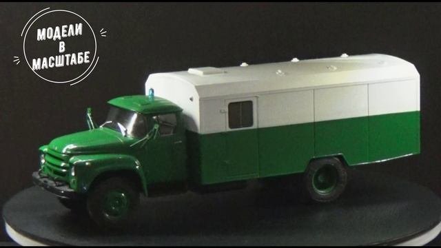 ЗиЛ-130Г-АЗ