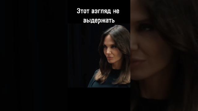 Взгляд Анджелины Джоли #актеры