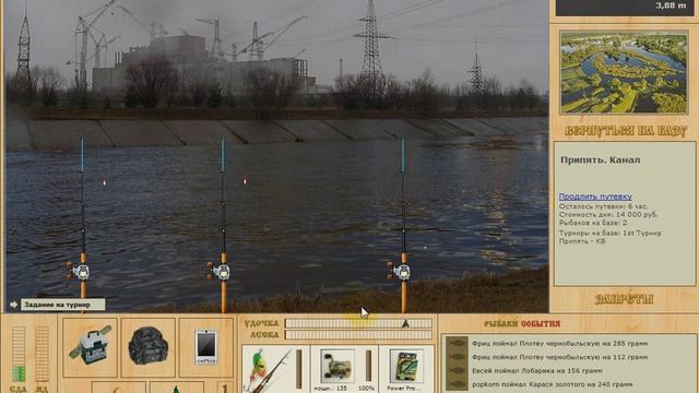 КВ турнир Окунь Припять. Русская рыбалка 3.7.4