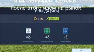 как быстро получить много денег в Drag Rasing: уличные гонки