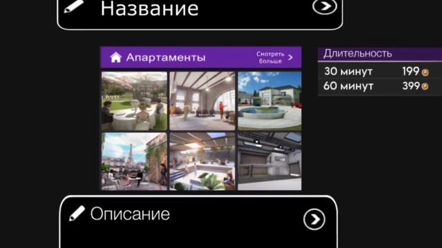 ЧТО НУЖНО ДОБАВИТЬ В AVAKIN LIFE??????? смотреть онлайн