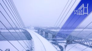 Новосибирский мост через реку Обь — одна из уникальных мостовых переправ в стране