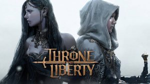 [СТРИМ] ТРОН И СВОБОДА [THRONE AND LIBERTY]👀