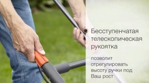 Газонокосилка Gardena PowerMax 1800_42