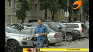 Парковочные места для инвалидов могут занимать только инвалиды