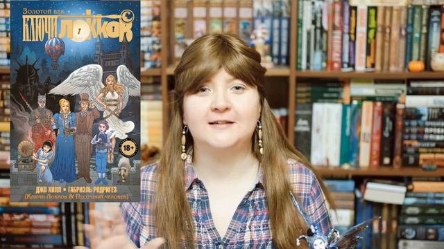 ИНТЕРЕСНЫЕ КНИЖНЫЕ НОВИНКИ