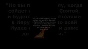 Пробуждение в конце времен  1  Ярл Пейсти