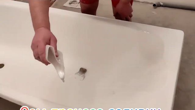 Заливка ванны жидким акрилом смотреть онлайн