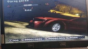 КАК СДЕЛАТЬ МАШИНУ РЭЙЗОРА БЕЗ МОДОВ И ЧИТОВ В NFS MOST WANTED 2005 ГОДА