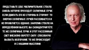 Мудрые мысли, которые приведут вашу жизнь в порядок Лучшие цитаты Джона Кехо, афоризмы, высказывания