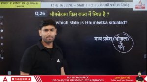 SSC MTS Havaldar 2023 | SSC MTS GK/GS Classes 2023 by Ashutosh Sir | 15,16 June सभी Shift का निचोड़