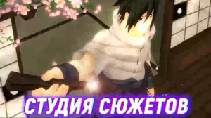 Naruto One-Eyed Outcast Kicked Returned New Powers. Alternative plot. parts AAAzzzz43647