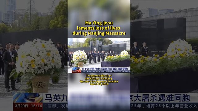 Ma Ying-jeou laments loss of lives during Nanjing Massacre