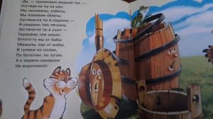 29 "Федорино горе"