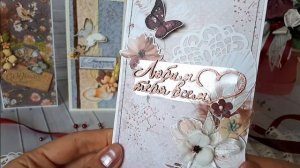 Открытки ручной работы. Скрапбукинг. Обзор 2 #открыткиручнойработы #скрапбукинг