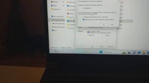 Как выключить автоматическое шифрование Windows 11