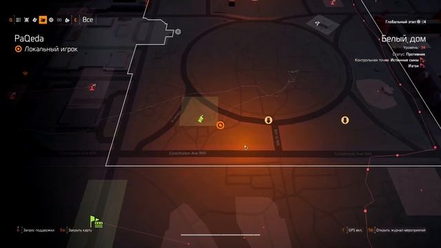 The Division 2 - 7 секретных мест в о которых ты точно не знал! смотреть онлайн