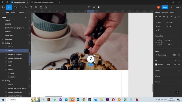 Как создать анимацию в фигма для сайта с курсами, анимация slide in figma смотреть онлайн