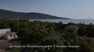 мини-отель Изумрудный, отдых в Кабардинке