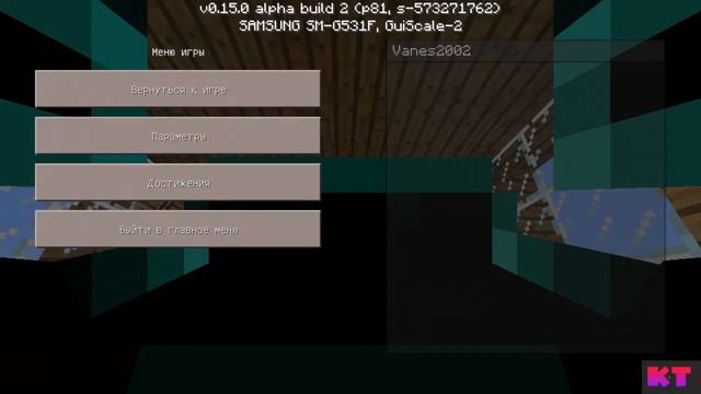 Как ползать в майнкрафт пе 0.15.0 смотреть онлайн