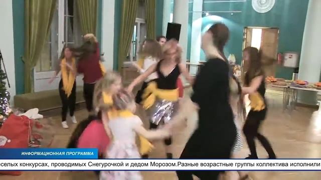 Танцевальный коллектив «Радость» всем своим составом отметил Новый год в Культурном центре К-Ярве смотреть онлайн