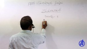 గ్రామ పంచాయతి || Indian Polity Classes in Telugu || Appsc Tspsc RRB SSC TET DSC Group 1 2 3 Police