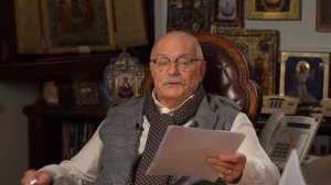 Никита Михалков «Mille pardons под одеялом» БесогонТВ