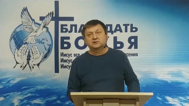 Проповедь "Оденься в праведность". Серия: Во что мы верим. Церковь "Благодать Божья".  26.04.20г.