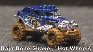 Baja Bone Shaker / Hot Wheels / Масштаб 1:64 коллекционная / Масштабная модель автомобиля