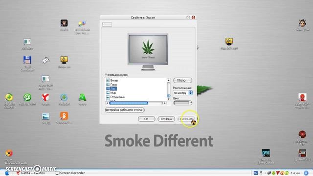 Как установить обои на рабочий стол. смотреть онлайн