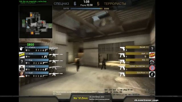 Тренировка № - 5 map de_cache (Извиняюсь за фон ) постараюсь это исправить смотреть онлайн