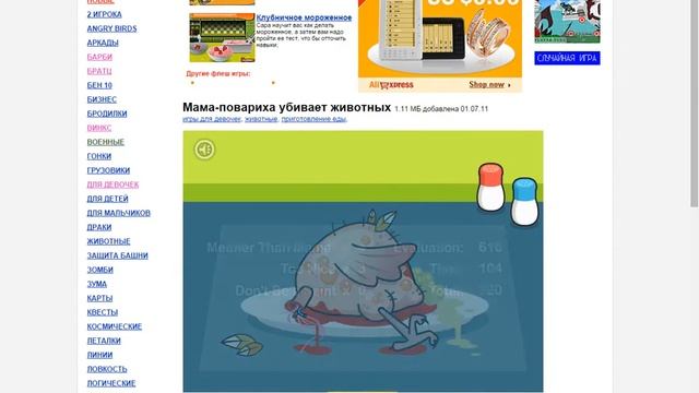 учимся готовить индейку мамин рецепт смотреть онлайн