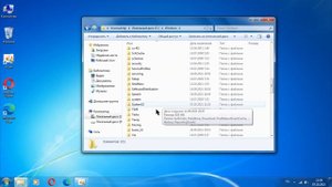 где хранятся временные файлы windows 7