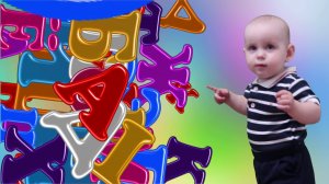 Детская песенка про Алфавит  - Учим буквы - Развивающие песенки и мультики для детей